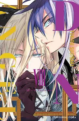 D.N. ANGEL EDICION KANZENBAN 08