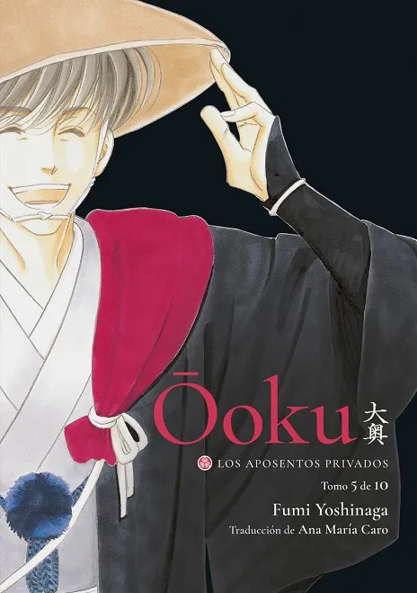 OOKU: LOS APOSENTOS PRIVADOS, VOL. 5
