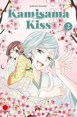KAMISAMA KISS 02