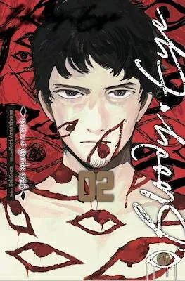 BLOODY EYE 02