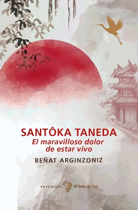 SÂNTOKA TANEDA