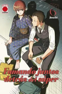 FUMANDO JUNTOS DETRAS DEL SUPER 06
