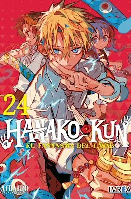 HANAKO-KUN EL FANTASMA DEL LAVABO 24