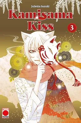 KAMISAMA KISS 03