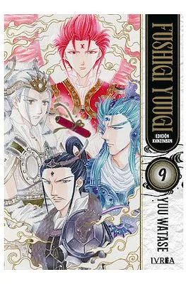 FUSHIGI YUUGI EDICION KAZENBAN 09