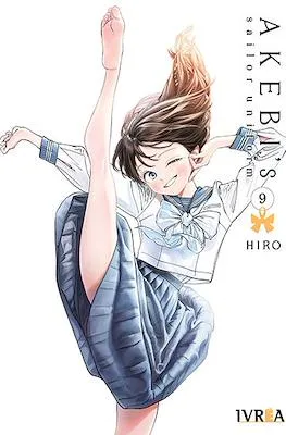 AKEBI'S SAILOR UNIFORM 09