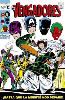 BIBLIOTECA MARVEL: LOS VENGADORES 12