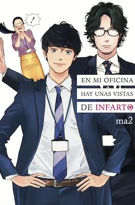 EN MI OFICINA HAY UNAS VISTAS DE INFARTO
