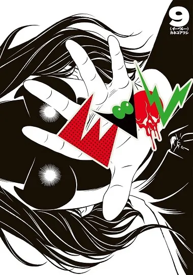 EVOL 09