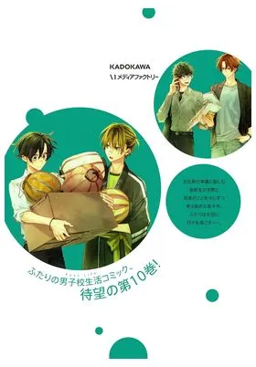 SASAKI Y MIYANO 10 -COVER ALT-