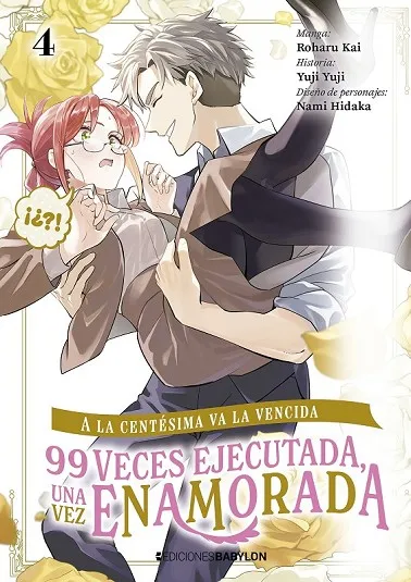A LA CENTESIMA VA LA VENCIDA 04: 99 VECES EJECUTADA UNA VEZ ENAMORADA 01