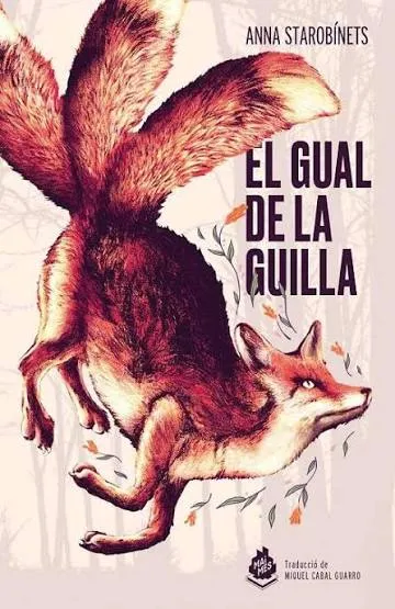 El Gual de la Guilla