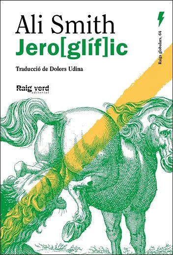 JERO(GL¡F)IC